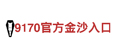 宝博体育大厅app下载专业机械企业，提供一流服务